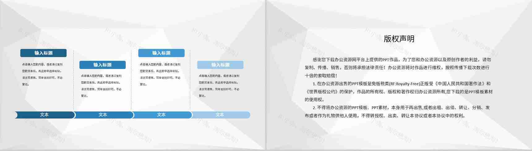 单位财务部门会计员工个人实习转正述职汇报演讲PPT模板-10