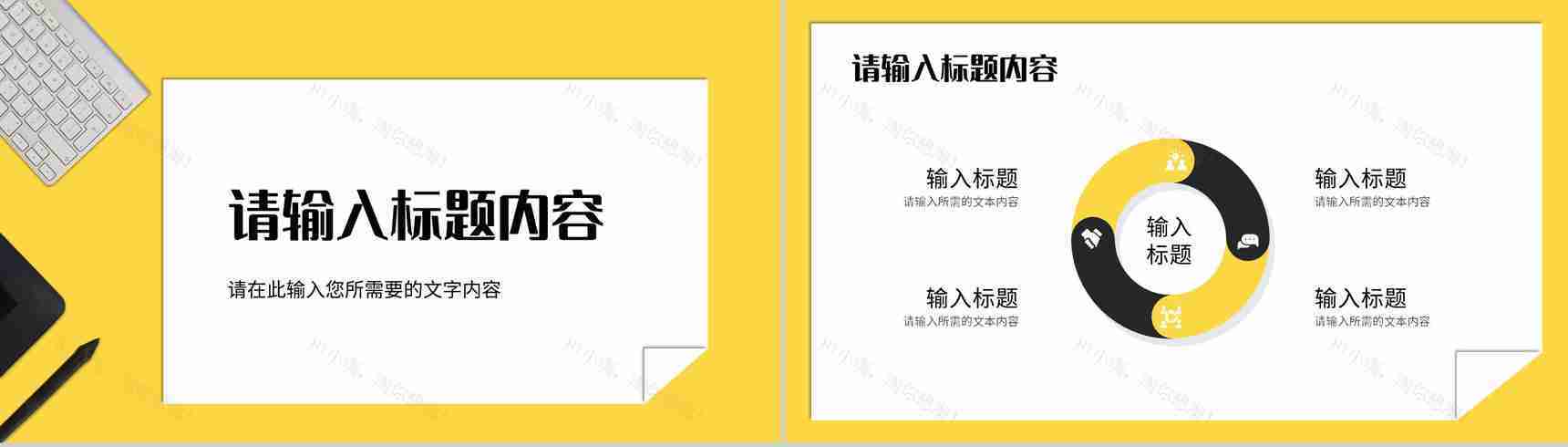 商务风个人工作情况汇报企业员工项目经验分享PPT模板-5