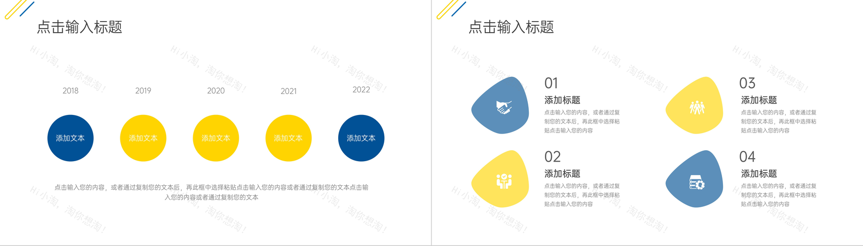 深色网络营销案例分析数据汇报PPT模板-6