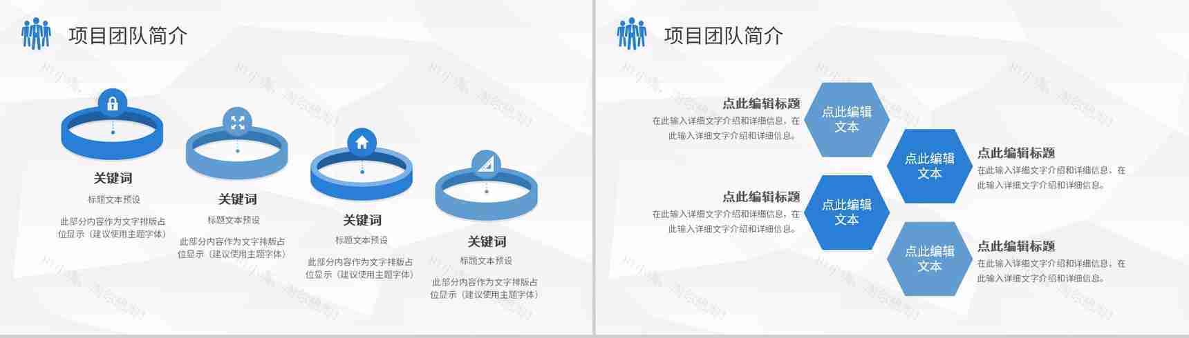 企业部门员工岗位工作总结计划个人转正述职报告PPT模板-4