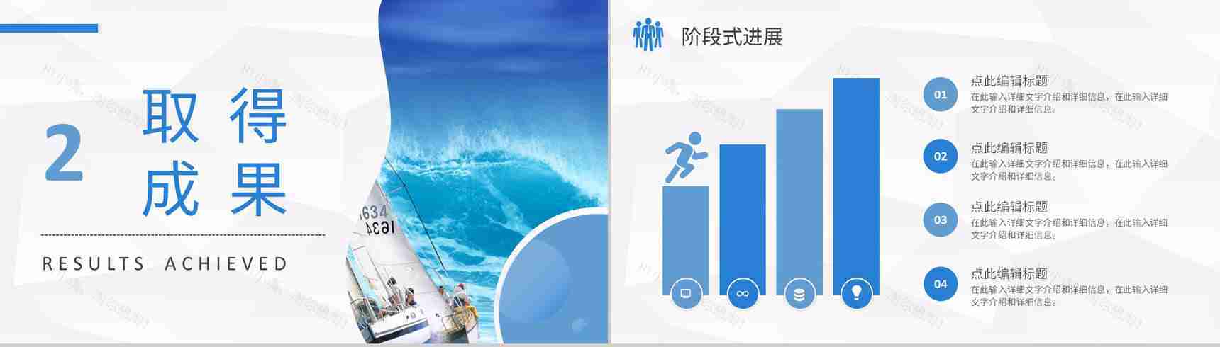 企业部门员工岗位工作总结计划个人转正述职报告PPT模板-5