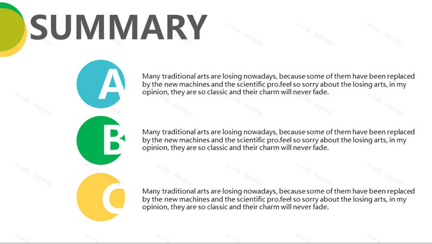 清新活力时尚多用途PPT模板-11