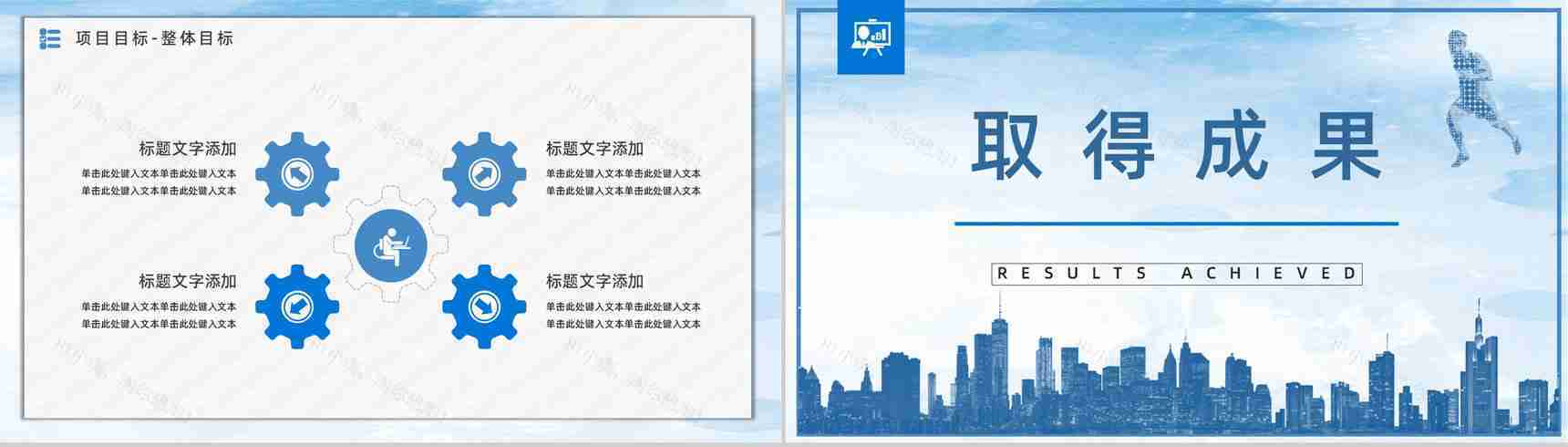 部门员工下半年工作计划总结个人工作情况汇报职员述职报告PPT模板-8