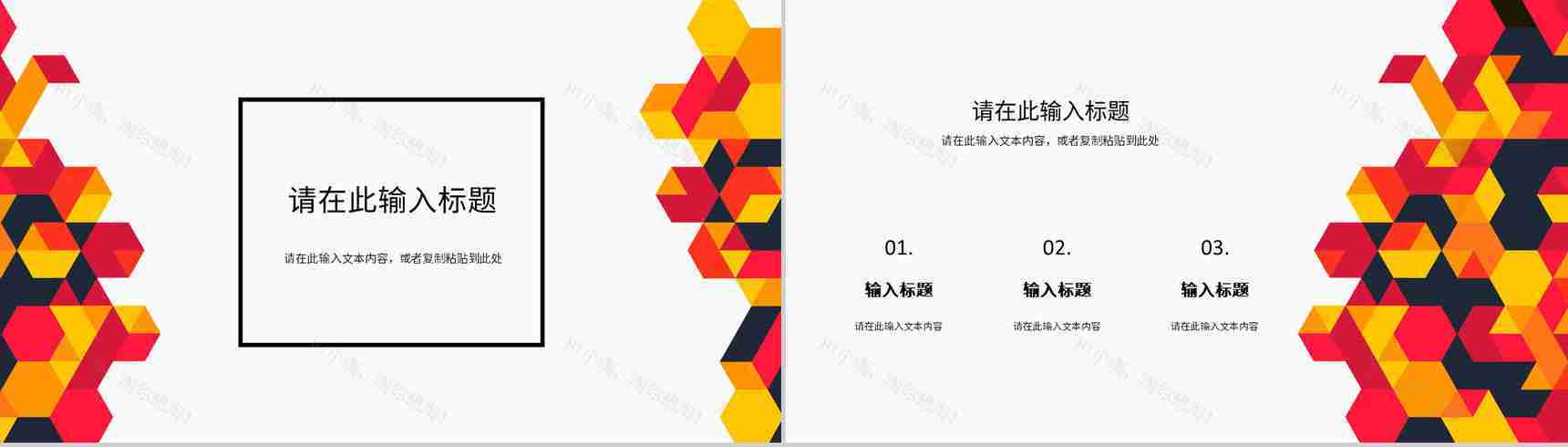 企业员工个人述职报告工作汇报审计报告格式范文通用PPT模板-3