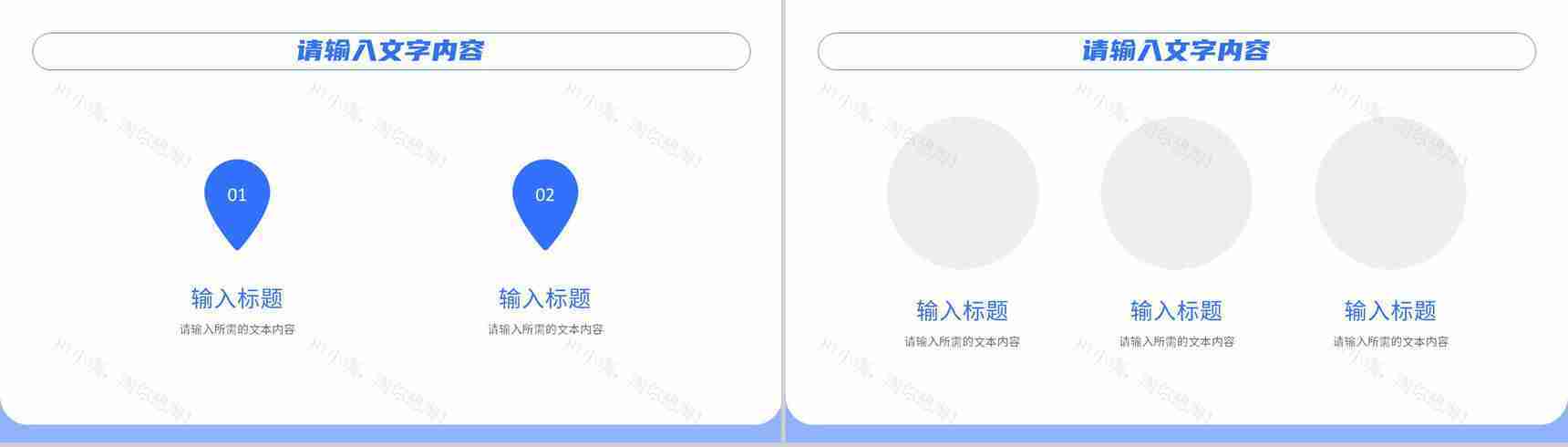 医学医疗工作汇报演讲医院药品质量管理方案PPT模板-7