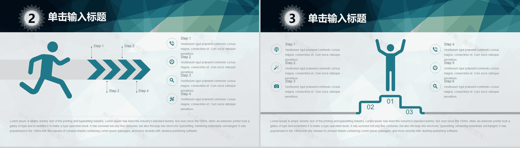 蓝色大气商务通用总结汇报PPT模板-11