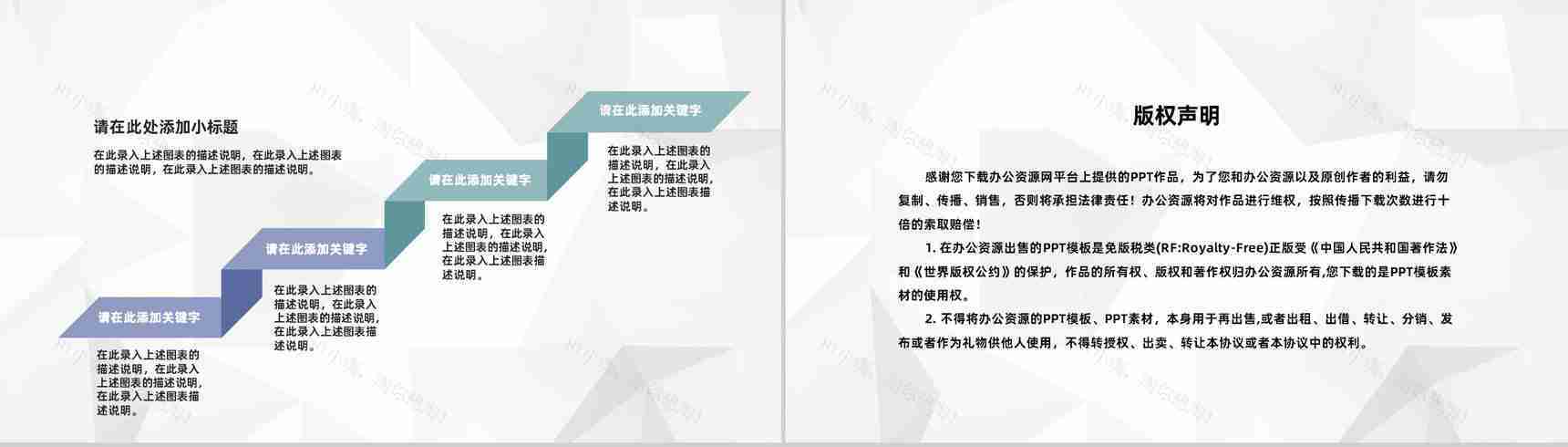 淡雅护士长岗位竞聘述职报告医院医疗护士工作总结汇报PPT模板-10