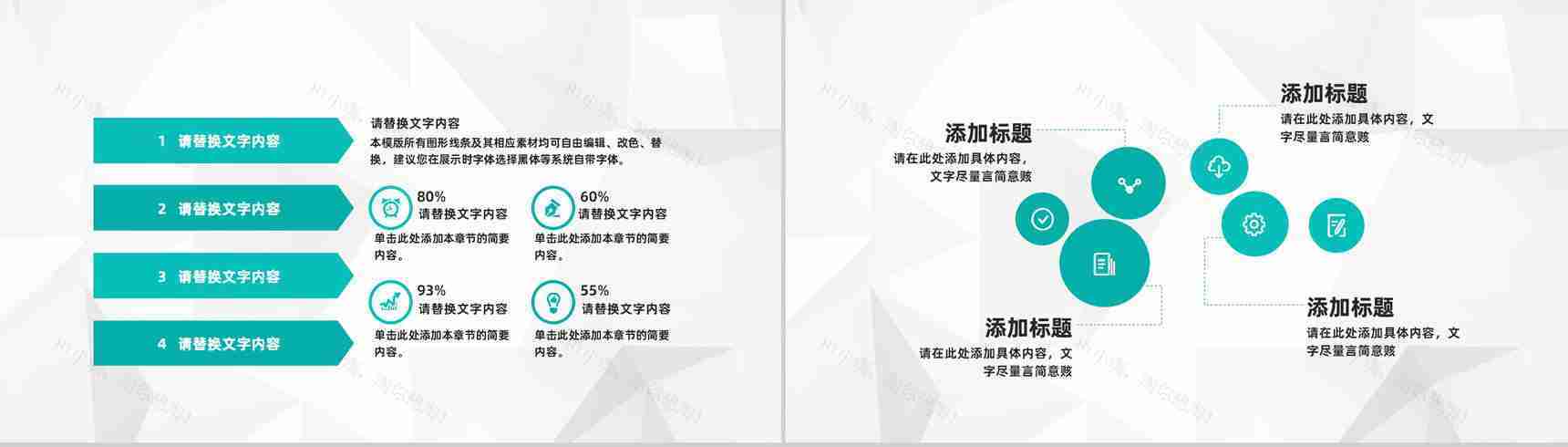 简约医疗护理医院干部转正述职报告护士长年终报告PPT模板-7