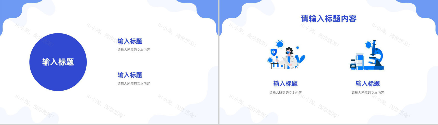 医疗行业医生护士工作计划汇报病患急救措施总结PPT模板-8