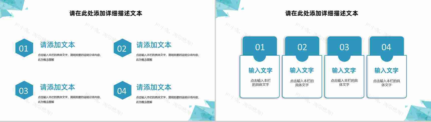 部门员工工作业绩情况总结报告实习生转正述职报告通用PPT模板-3