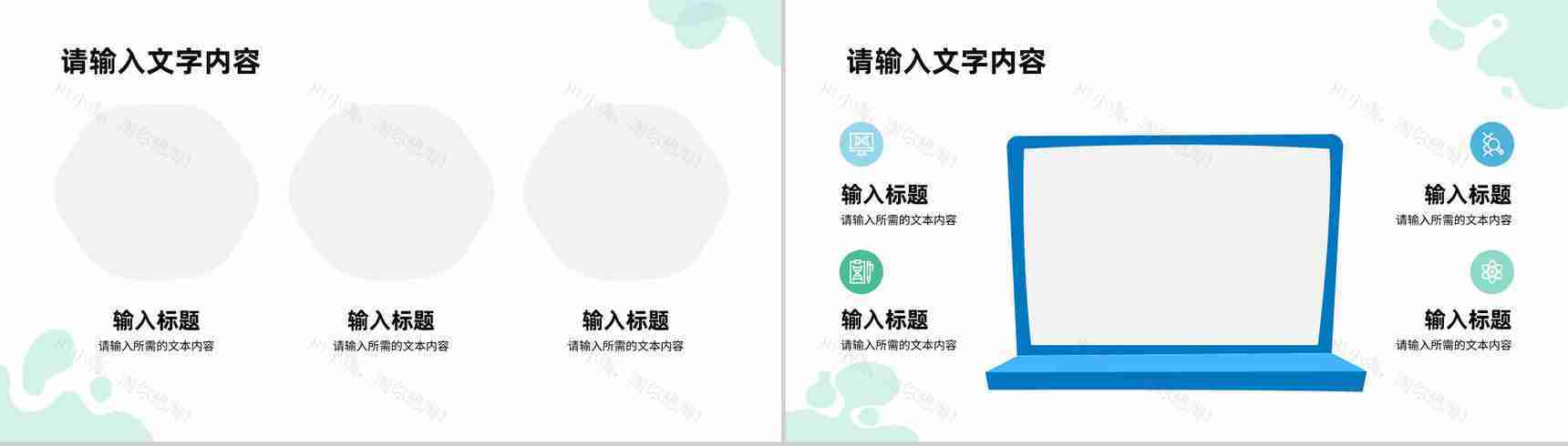 医疗行业医学实验室科研人员工作成果汇报总结PPT模板-8