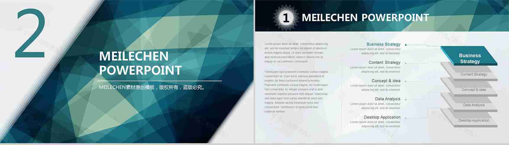 扁平静态炫彩商务通用PPT模板-5