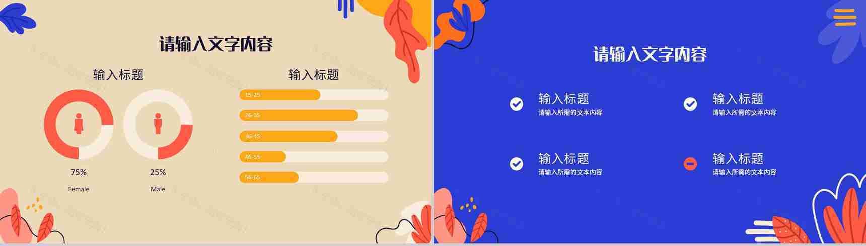 金融公司部门工作成果汇报产品宣传推广流程计划PPT模板-9