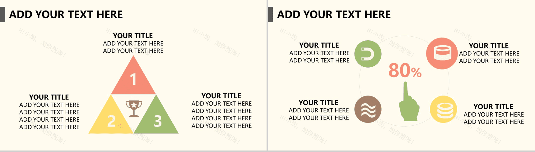 2019暖色商务演讲汇报通用PPT模板-5