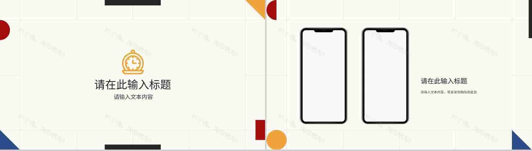 员工部门述职报告工作总结工作汇报未来计划与成果展示PPT模板-10