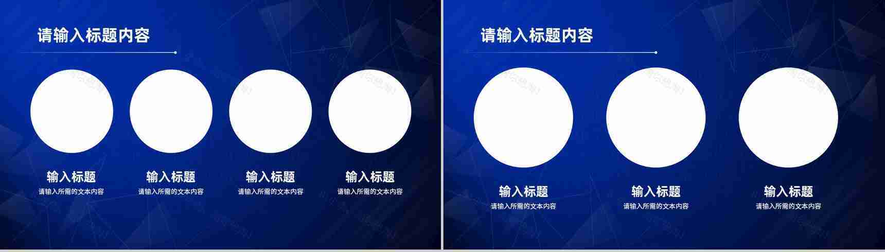 企业员工转正述职报告岗位工作业绩汇报演讲PPT模板-8