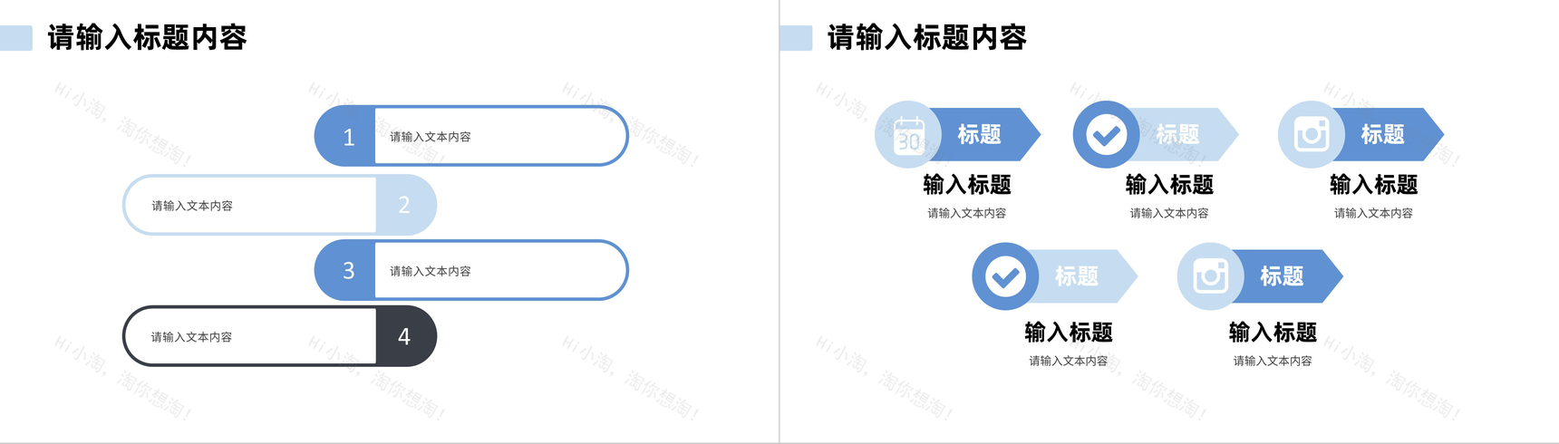 简约商务企业员工职位晋升述职报告演讲个人业绩情况汇报PPT模板-11