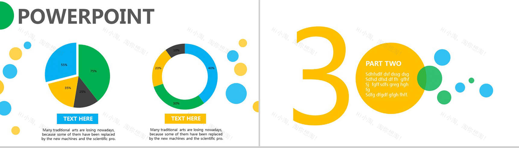 清新活力时尚多用途PPT模板-8