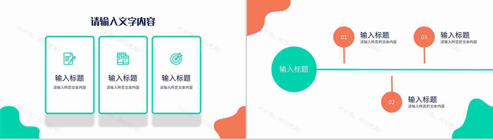 医疗卫生健康管理方案医药医学行业工作述职报告PPT模板-4