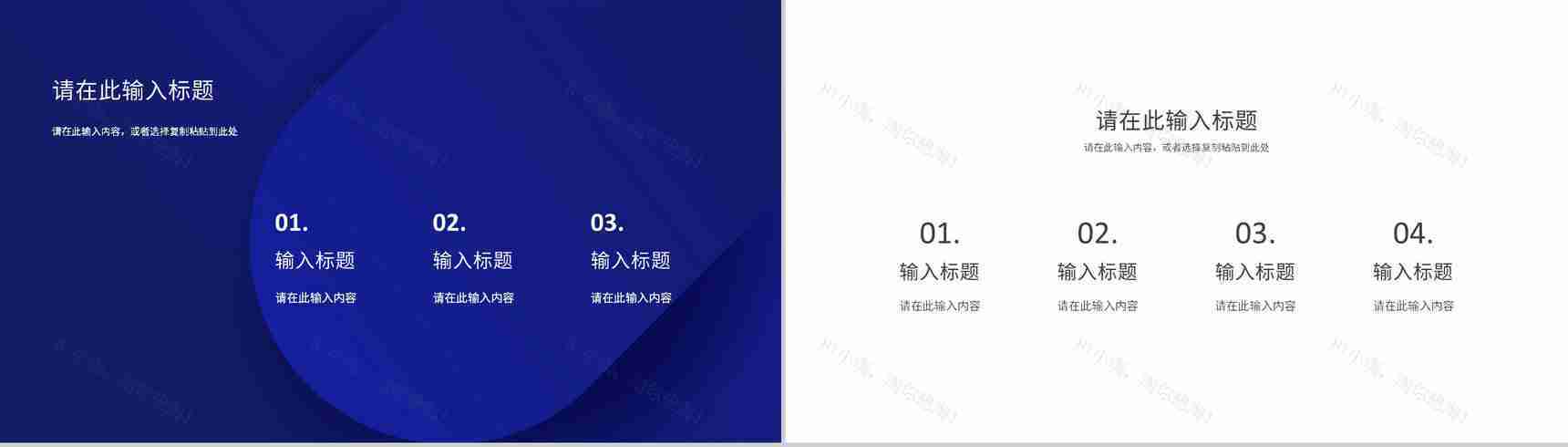 网络安全季度工作总结互联网科技公司IT工作汇报PPT模板-3
