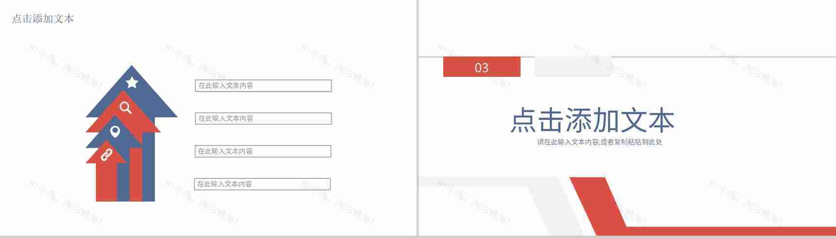 企业公司部门员工述职报告员工风采展示年中总结工作计划汇报通用PPT模板-7