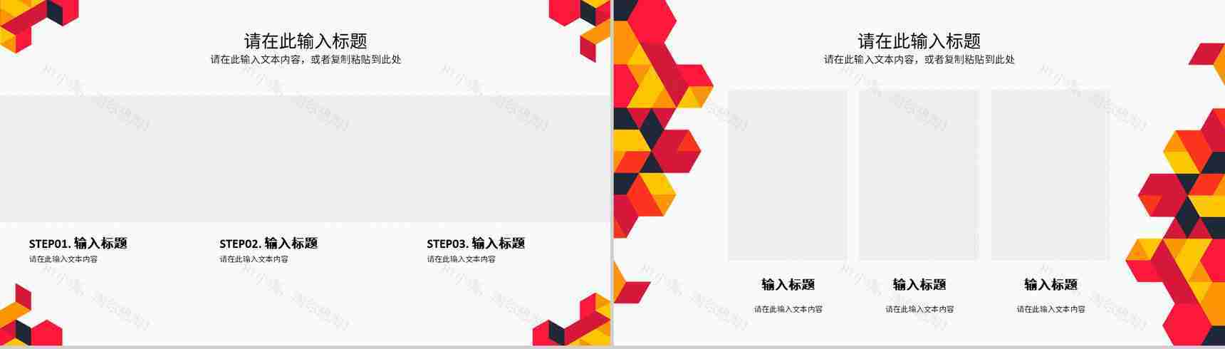 企业员工个人述职报告工作汇报审计报告格式范文通用PPT模板-8