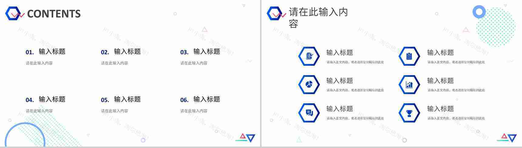 网络科技公司人工智能产品介绍IT工作汇报演讲PPT模板-2