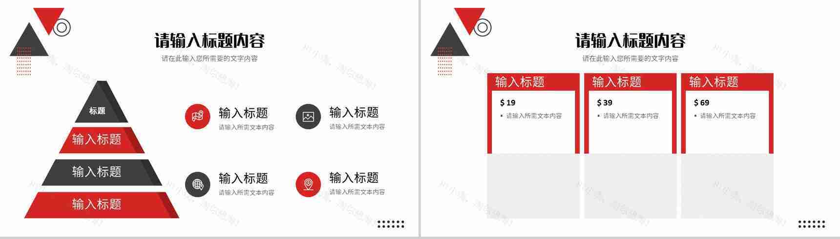 企业技术部门员工项目工作情况汇报产品研发推广计划方案PPT模板-9