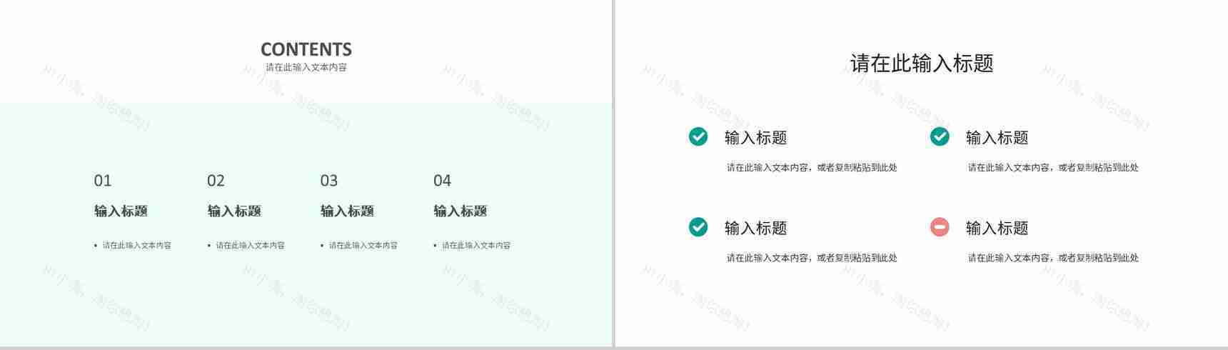 简约工作汇报部门员工岗位竞聘竞选工作总结演讲方案计划PPT模板-2