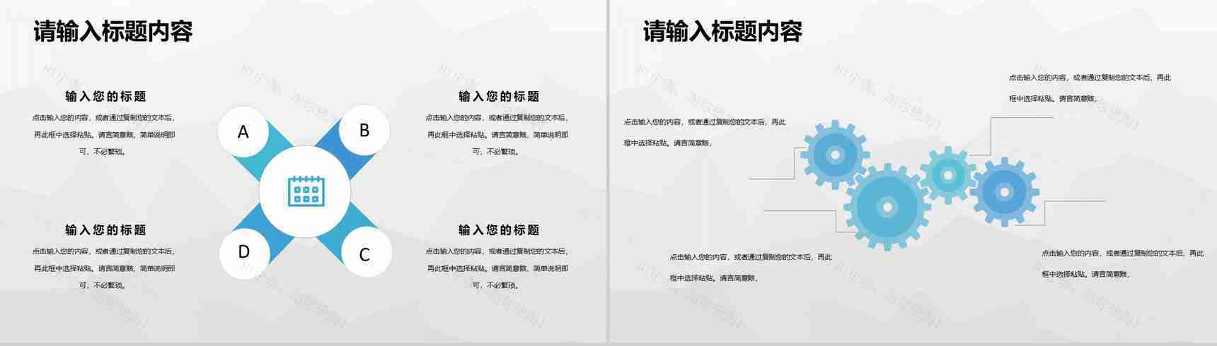 医院科室护士长工作述职报告医疗护理年度总结PPT模板-3