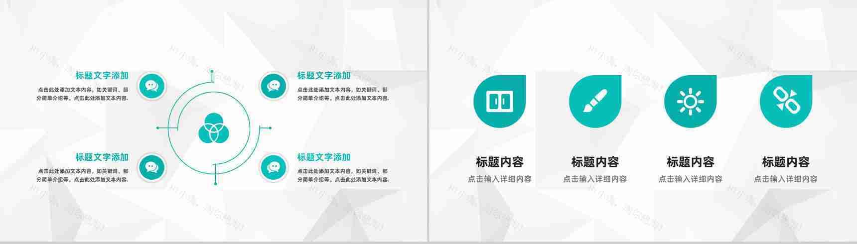 简约医疗护理医院干部转正述职报告护士长年终报告PPT模板-3