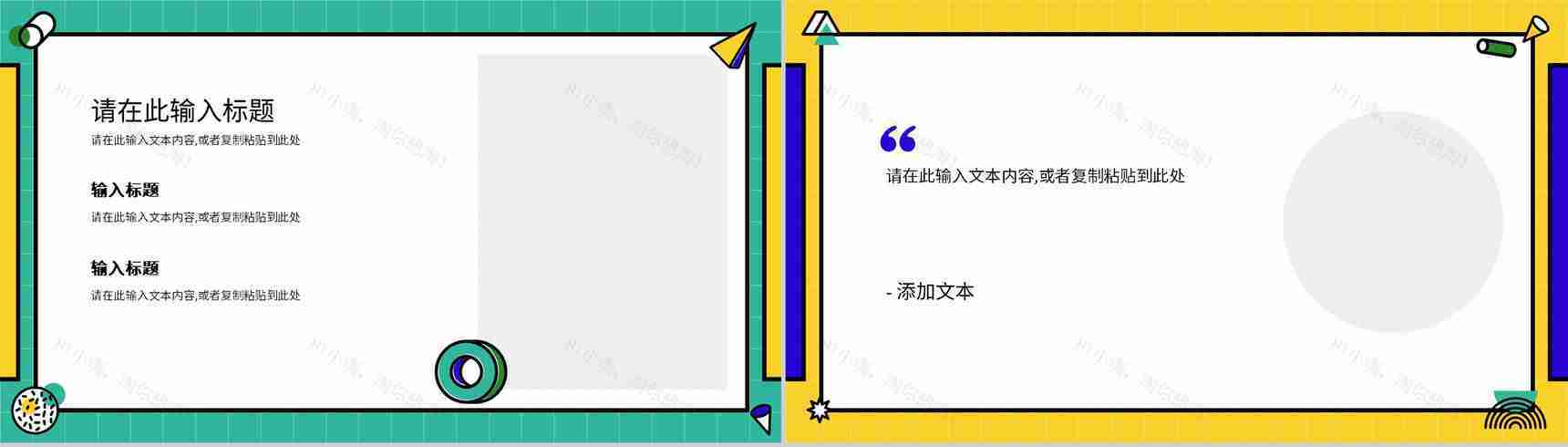 公司员工述职报告工作总结岗位竞聘竞选演讲个人转正PPT模板-5