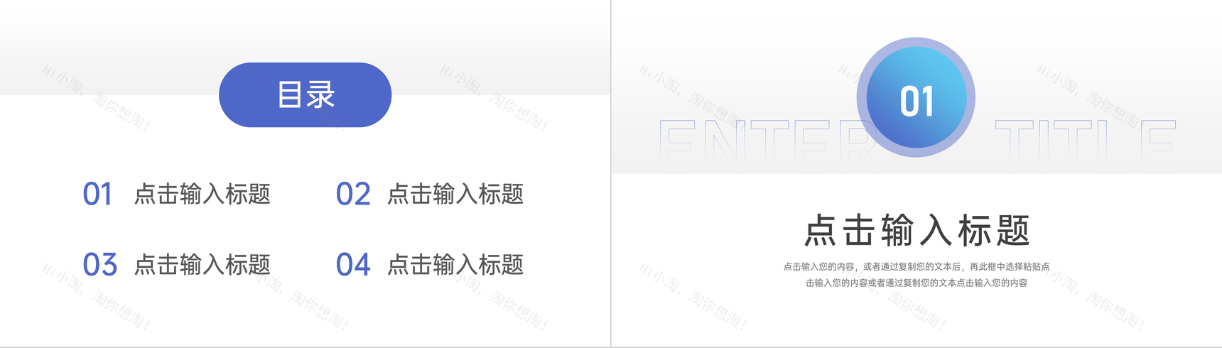 简洁销售业绩报告目标提成汇报PPT模板-2