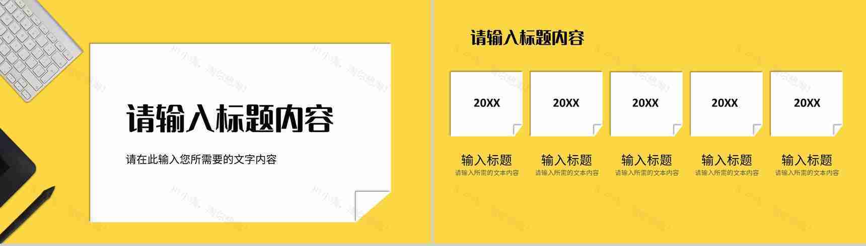 商务风个人工作情况汇报企业员工项目经验分享PPT模板-7