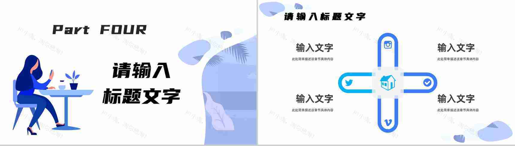 商务风个人述职报告转正申请岗位竞聘演讲工作业绩展示汇报品PPT模板-10