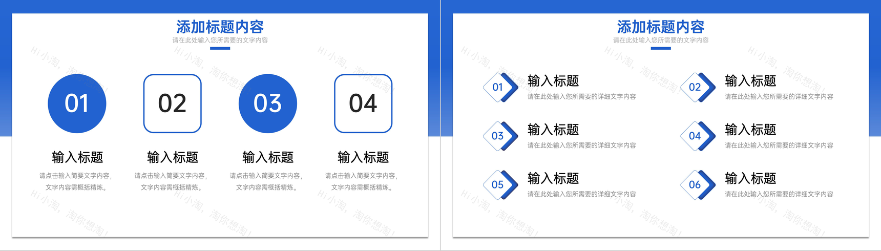 蓝色商务销售业绩报告员工述职演讲PPT模板-9