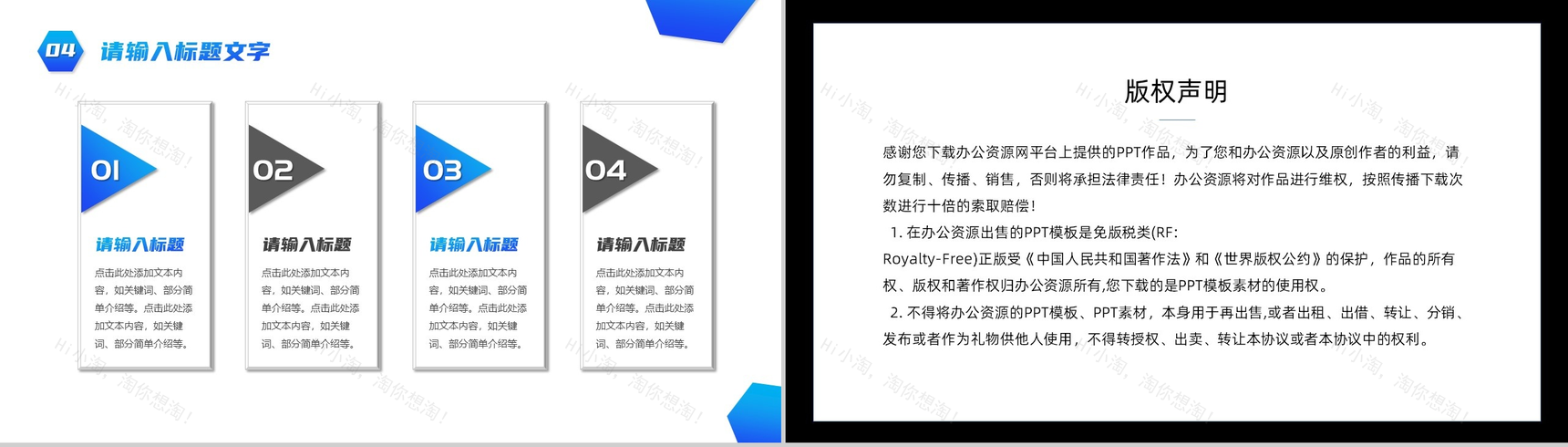 大气简约季度工作总结汇报PPT模板-10