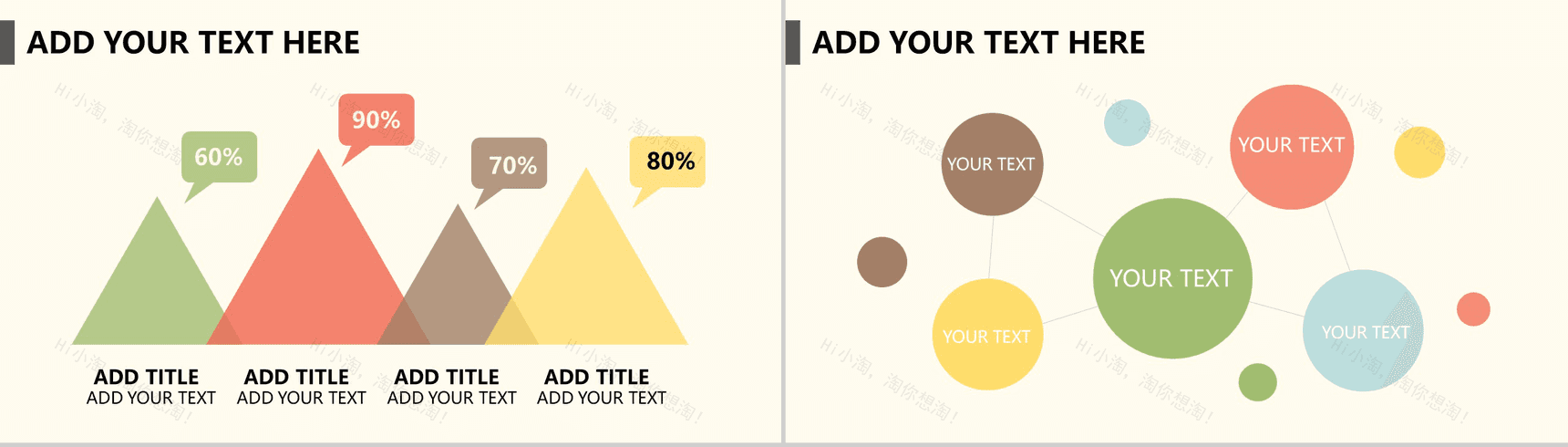 2019暖色商务演讲汇报通用PPT模板-4