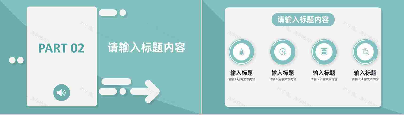 员工岗位工作总结汇报公司部门发展目标规划分析PPT模板-5