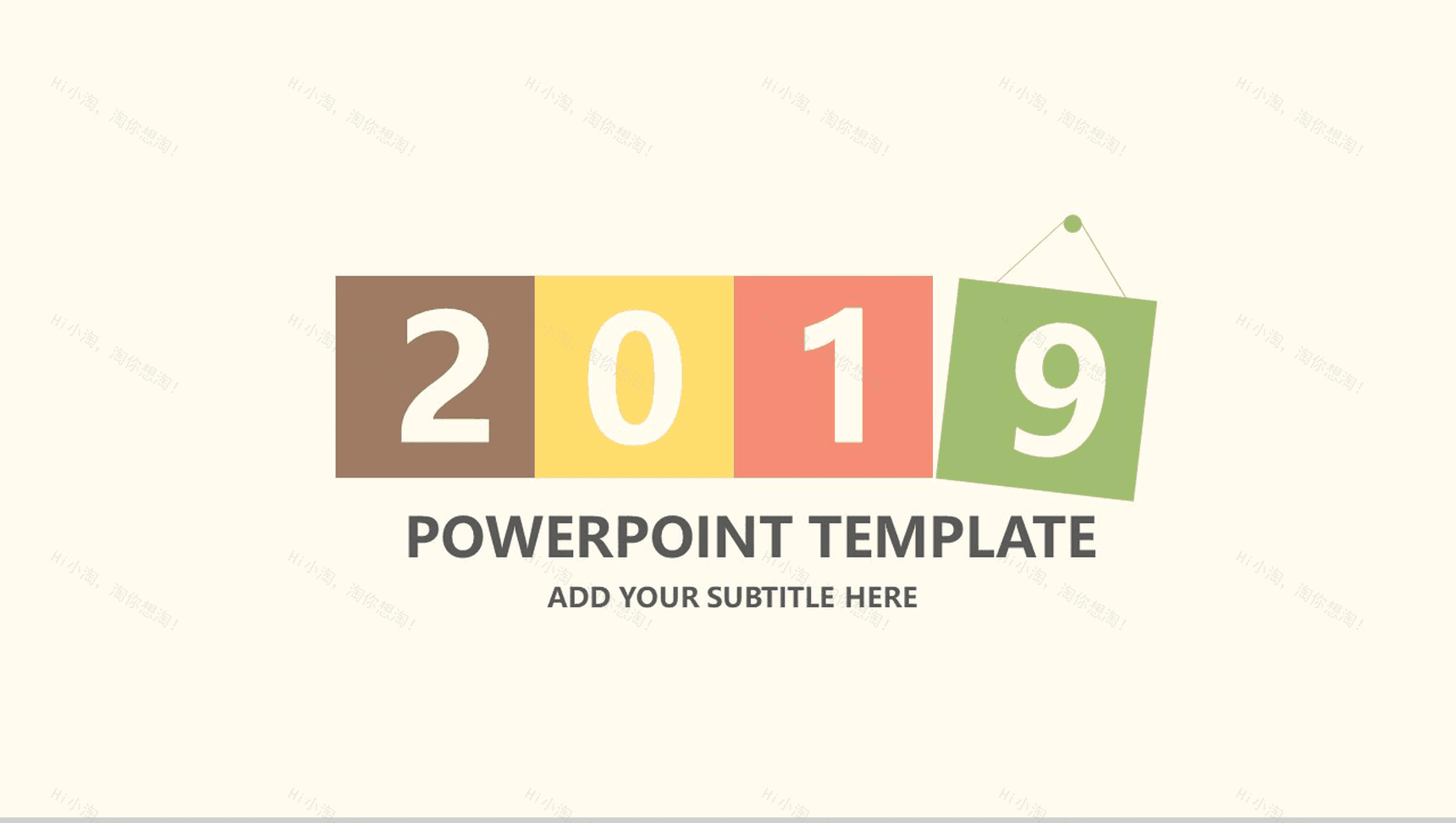 2019暖色商务演讲汇报通用PPT模板-1