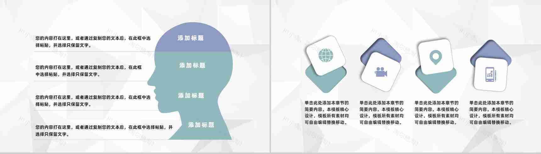 淡雅护士长岗位竞聘述职报告医院医疗护士工作总结汇报PPT模板-9