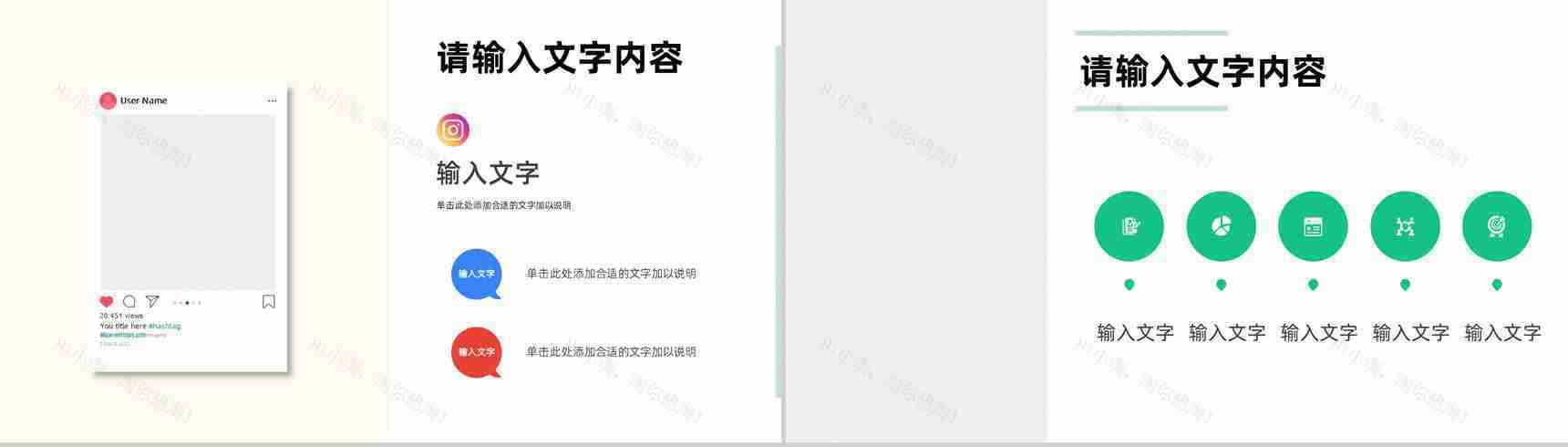 部门员工述职报告实习生转正申请汇报教师工作计划总结通用PPT模板-7