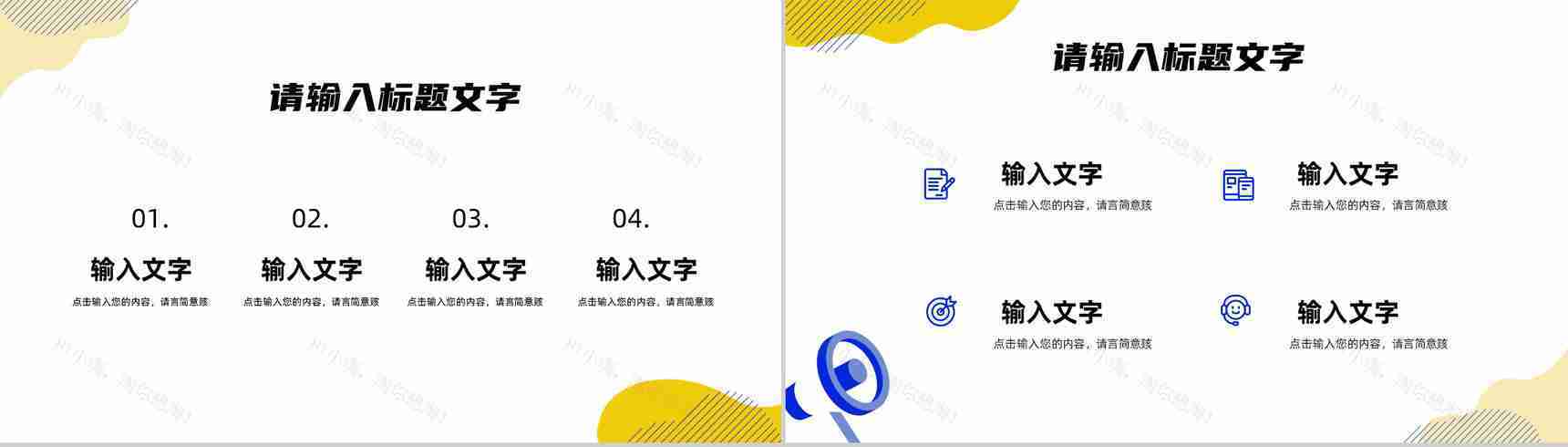 扁平化员工个人工作述职报告职员岗位晋升竞选竞聘工作成果展示PPT模板-5