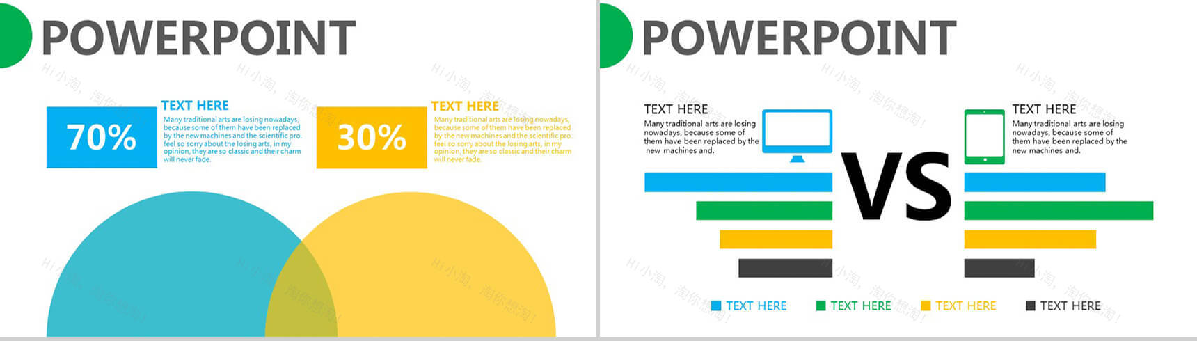 清新活力时尚多用途PPT模板-6