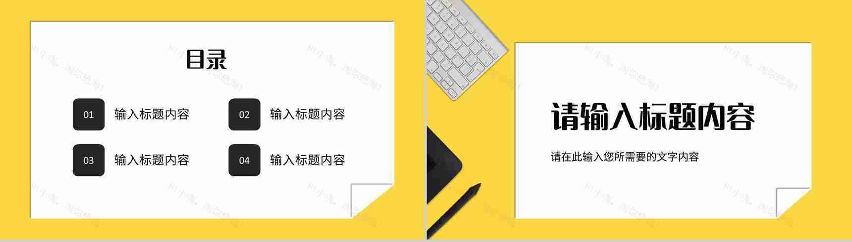 商务风个人工作情况汇报企业员工项目经验分享PPT模板-2
