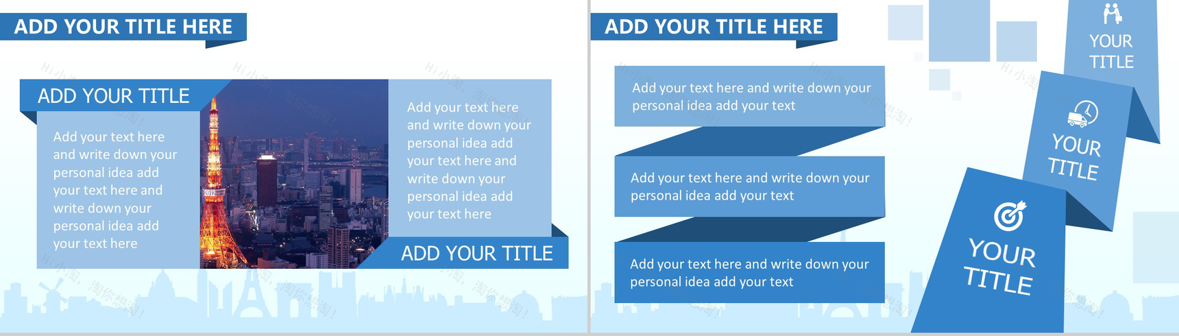 精致多彩创意动态通用PPT模板-3