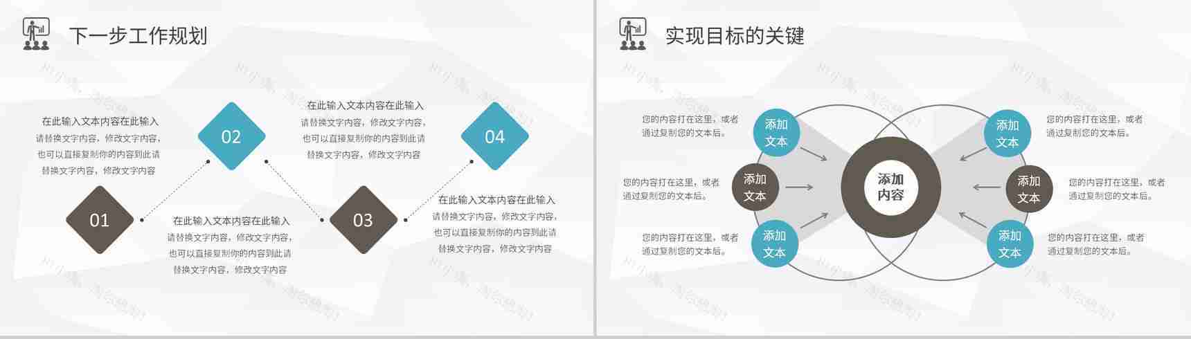 服装公司市场部门产品销售情况分析统计上半年工作总结述职报告PPT模板-14