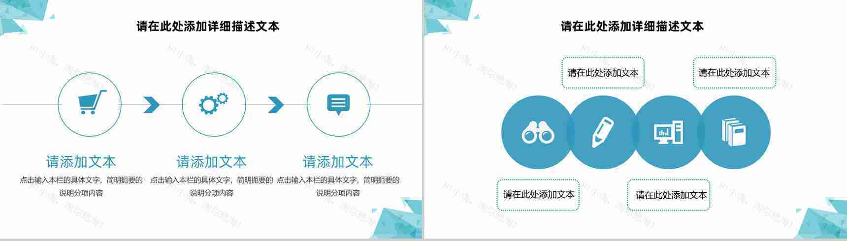 部门员工工作业绩情况总结报告实习生转正述职报告通用PPT模板-4