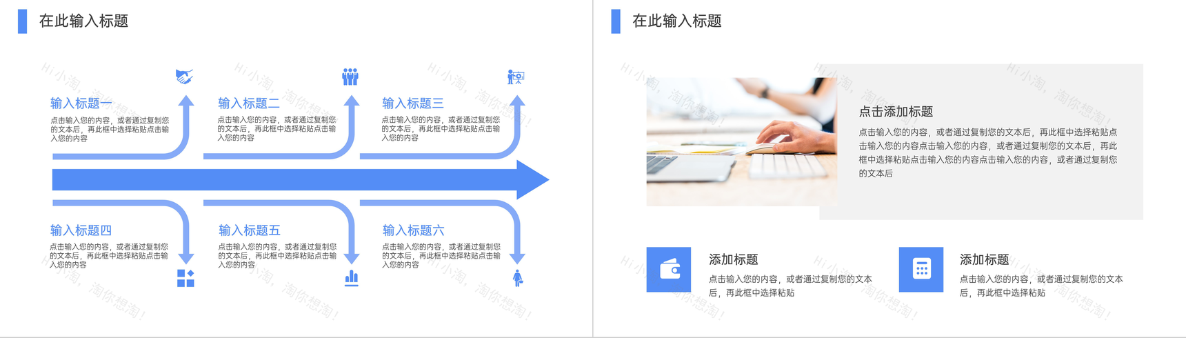 简约学校教师期末教育教学分析班级成绩总结学生学情评课分析PPT模板-7