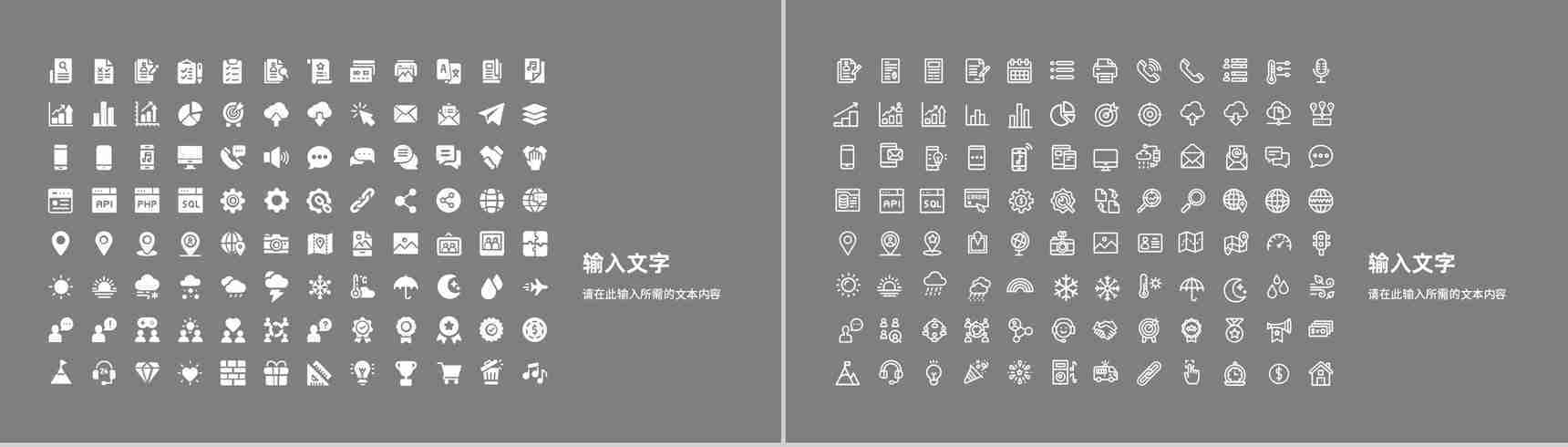 单位员工个人工作情况汇报项目成果展示演讲PPT模板-12